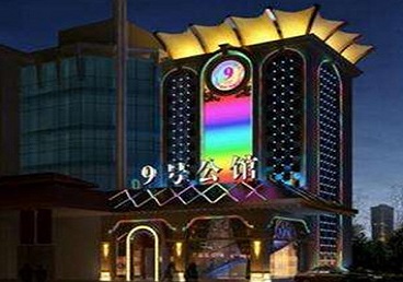 崖州好玩开放荤素KTV推荐-九号公馆KTV消费价格口碑点评